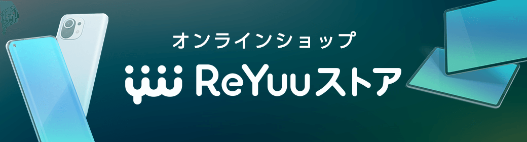 オンラインショップ ReYuu