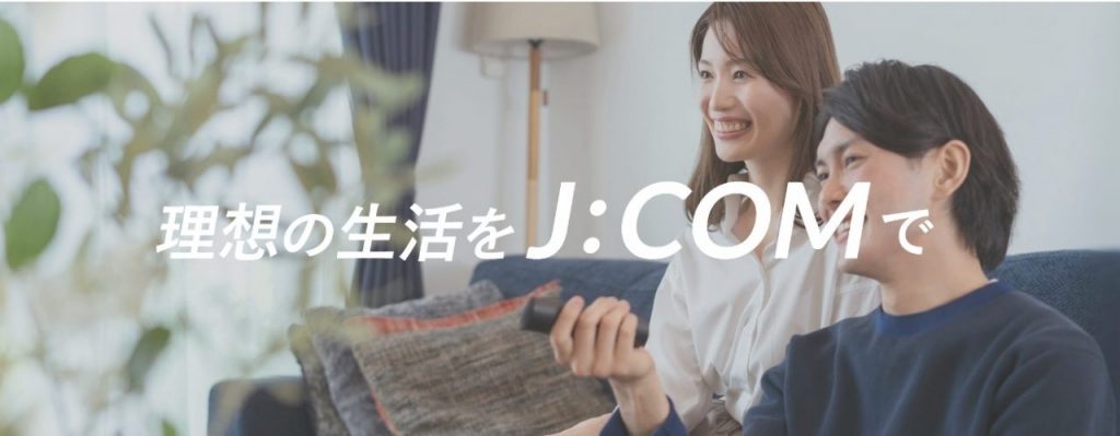 │ ひかりチョイス