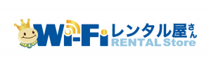 WiFiレンタル屋さん