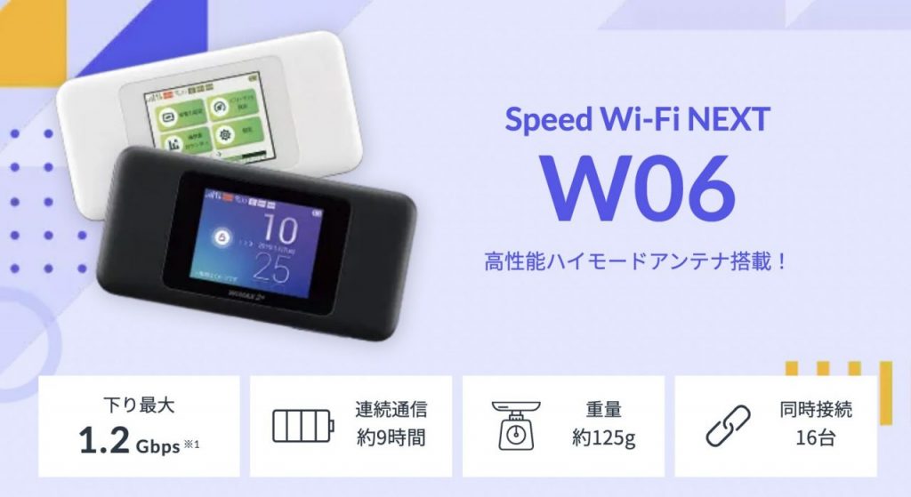 【公式】縛られないWiFi | 月額3,190円(税込)～で契約期間の縛りなし