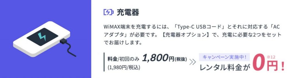 【公式】縛られないWiFi | 月額3,190円(税込)～で契約期間の縛りなし