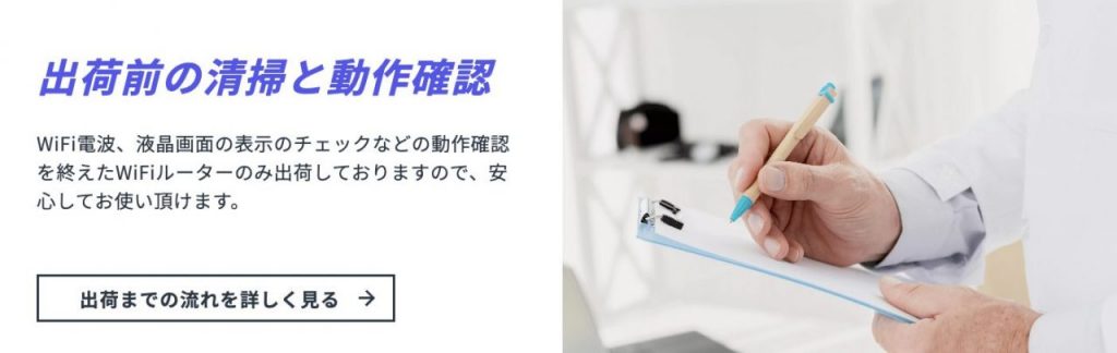 【公式】縛られないWiFi | 月額3,190円(税込)～で契約期間の縛りなし