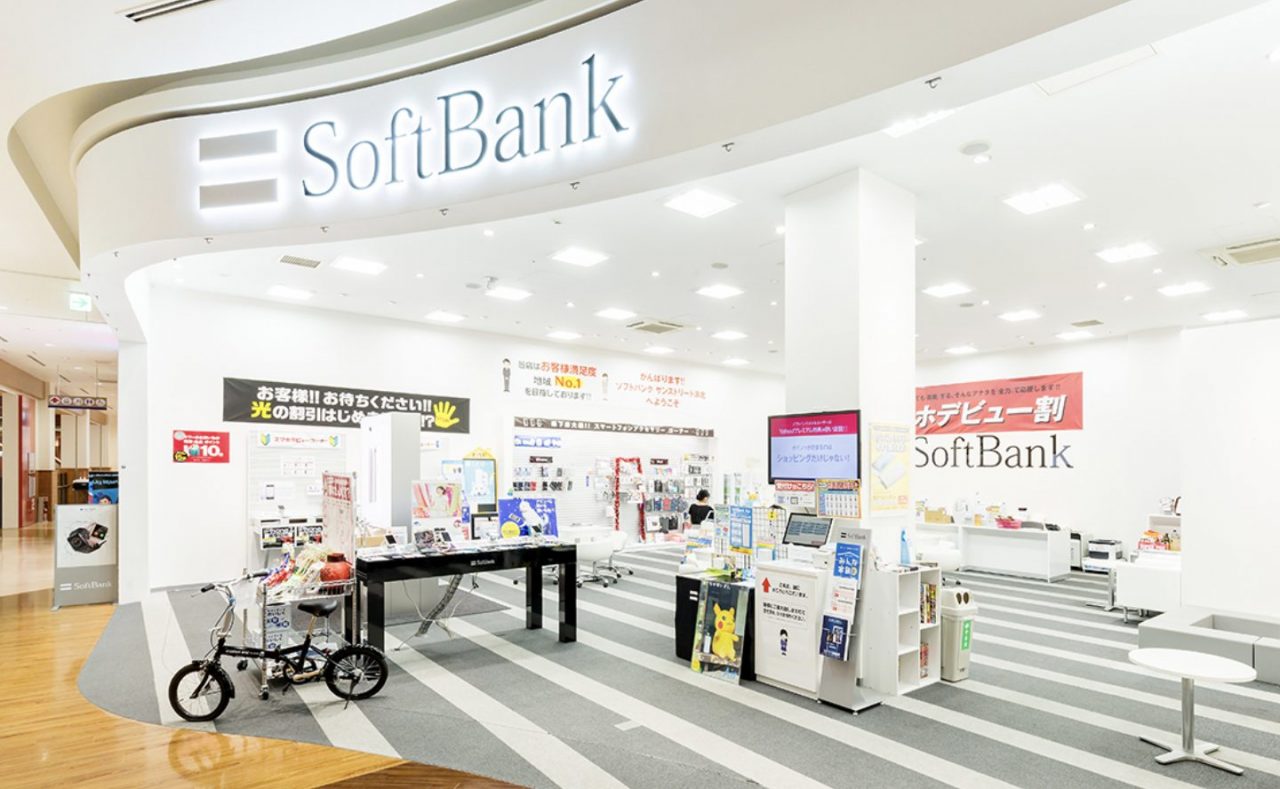 ソフトバンクショップ｜サンストリート浜北
