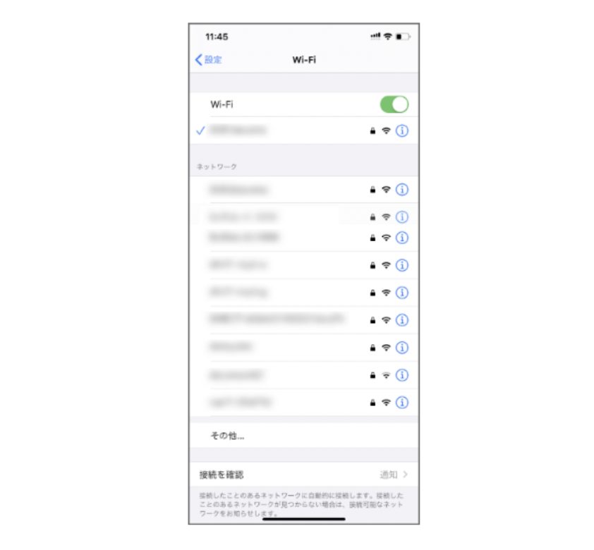 ahamo esim①iPhone開通設定