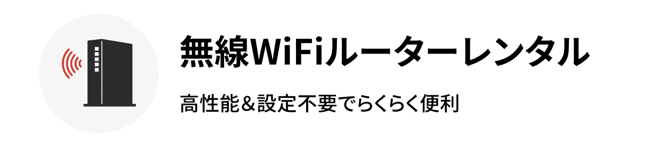 ドコモ光 | GMOとくとくBB