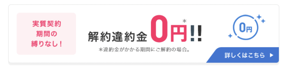 高速インターネットならビッグローブ光 ｜ BIGLOBE公式