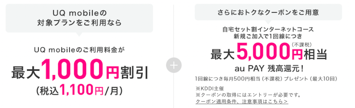 高速インターネットならビッグローブ光｜ BIGLOBE公式｜ 自宅セット割