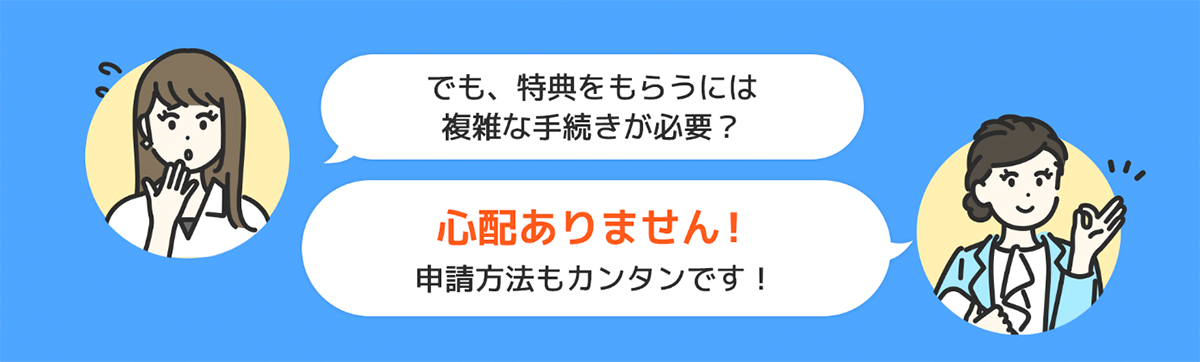 ソフトバンクエアー|豪華キャッシュバックキャンペーン|GMOとくとくBB