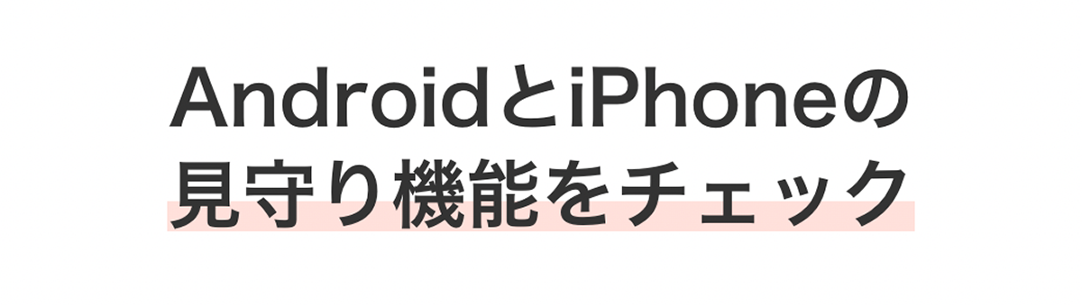 【公式】トーンモバイル | インターネット使い放題で月額1100円(動画は1GBまで)の"やさしいスマホ"