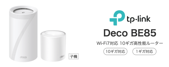 Deco BE85