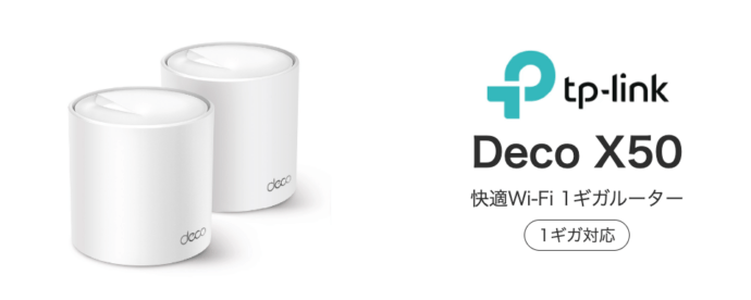 Deco X50