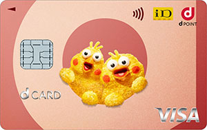 dカード dcard