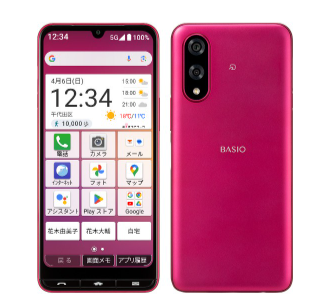 BASIO active3