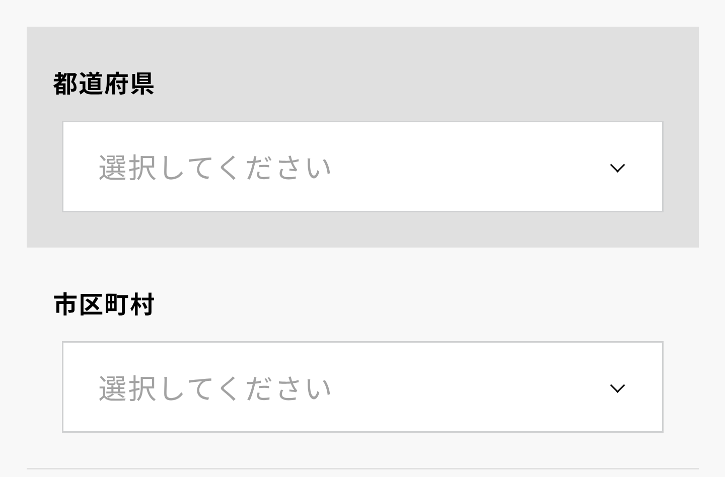 ソフトバンクショップ在庫確認方法