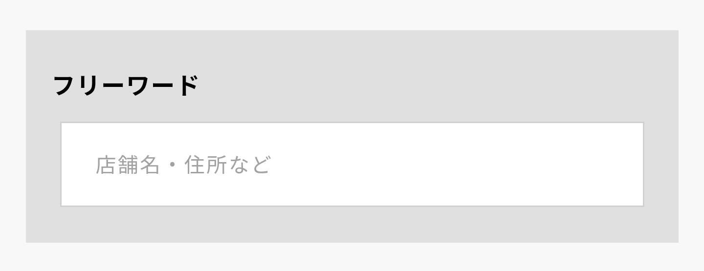 ソフトバンクショップ在庫確認方法