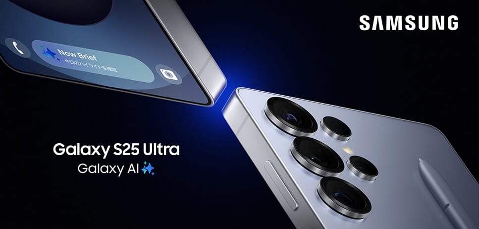 galaxy_s25_ultra