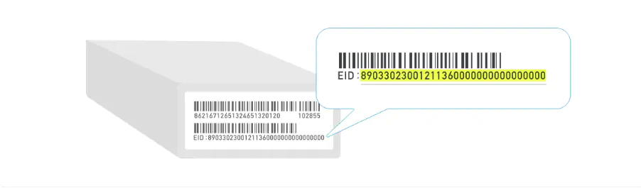 本体が入っていた箱をお持ちの場合、側面のEIDラベルから確認できます。