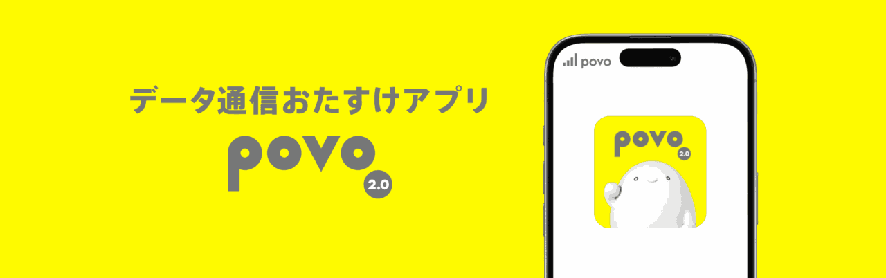 povo