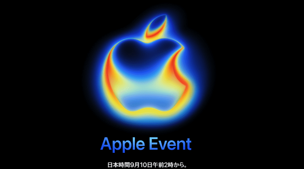 Appleイベント2025発表会