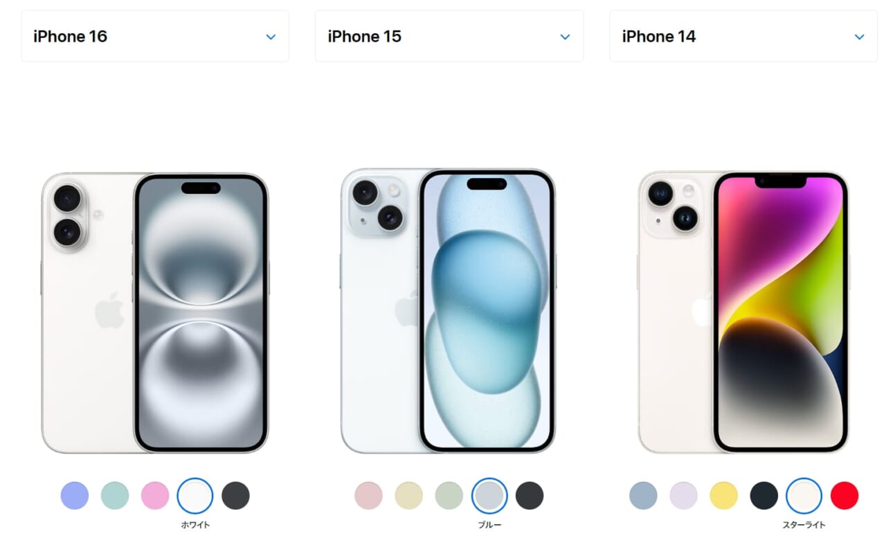 iPhoneカラー比較