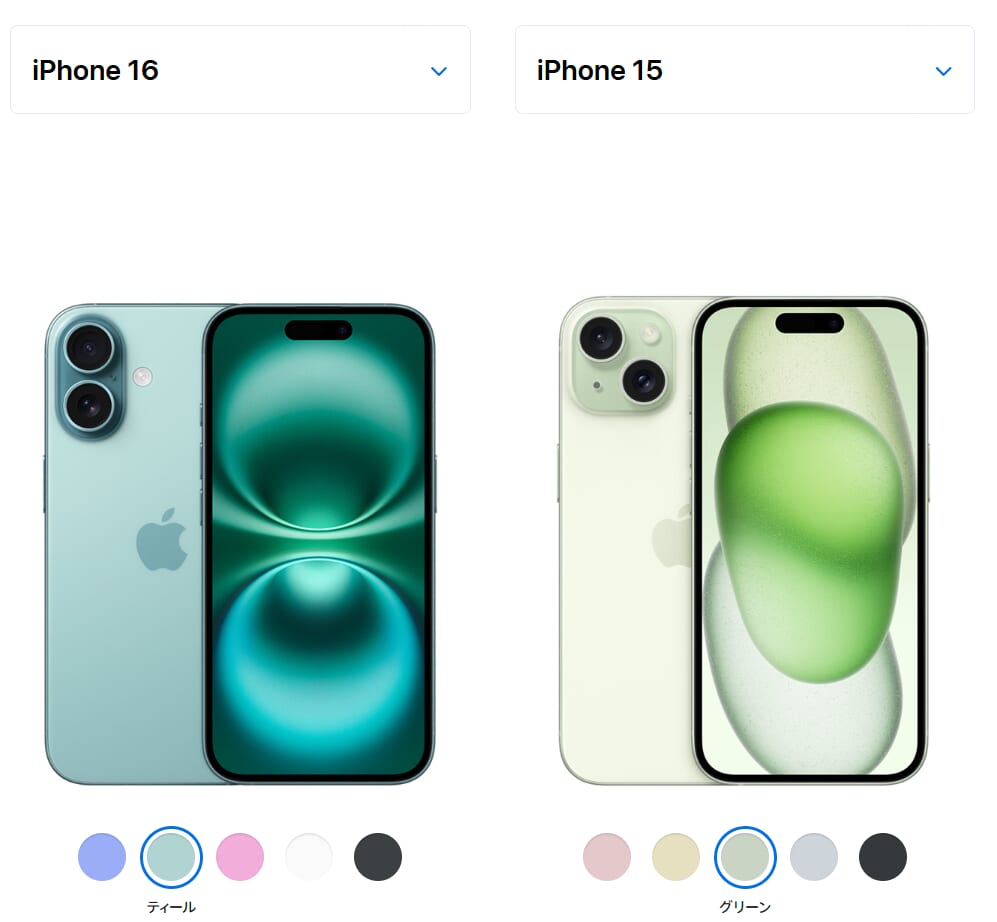 iPhoneカラー比較