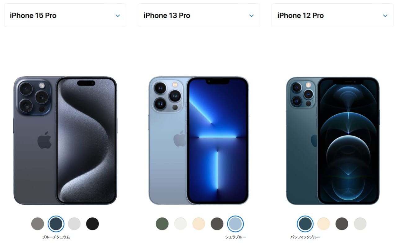 iPhoneカラー比較