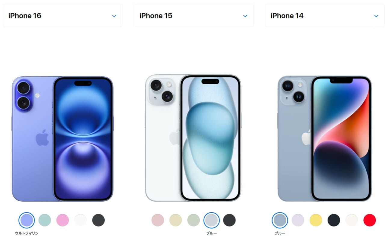 iPhoneカラー比較