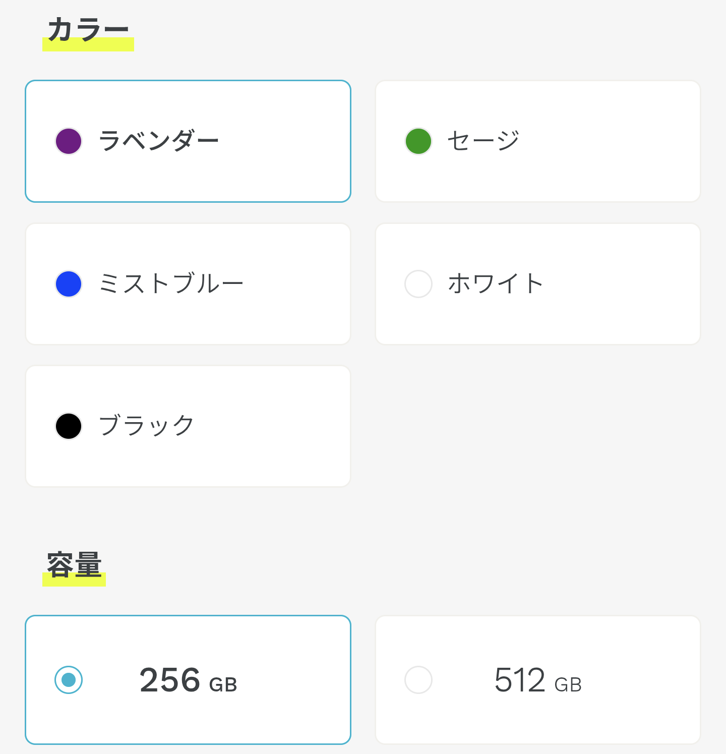 ahamoでiPhoneを購入する方法