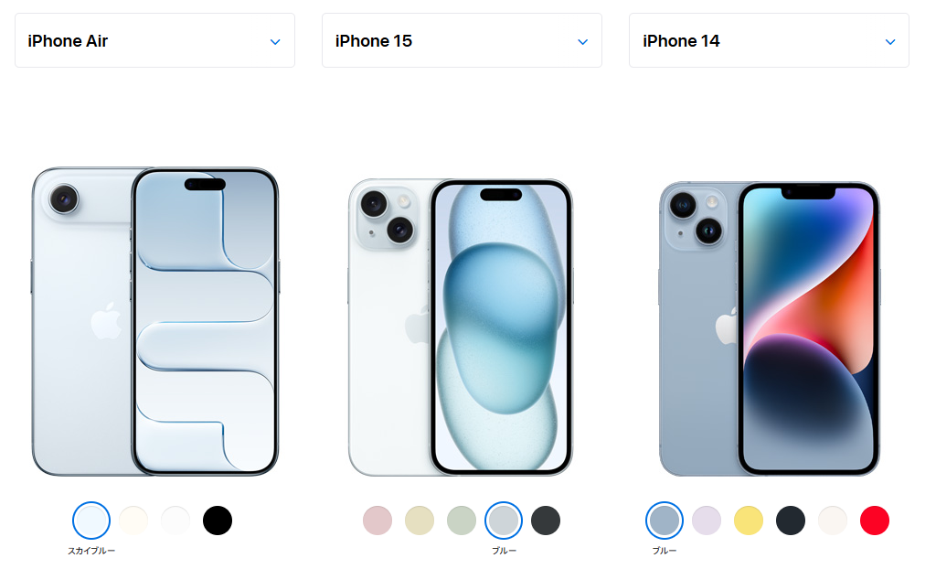 iPhone17カラー比較