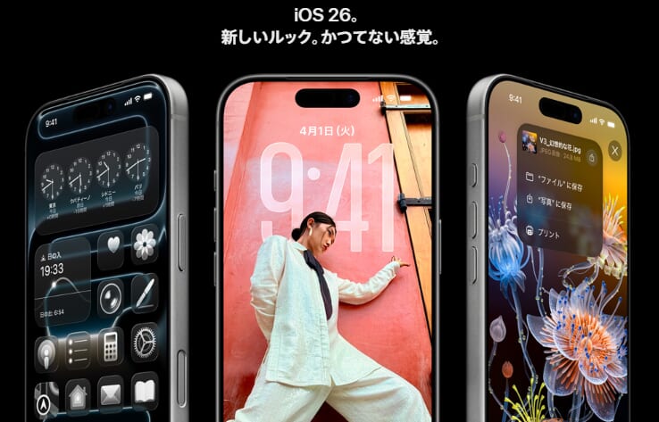 AppleのiPhone17 Pro Max