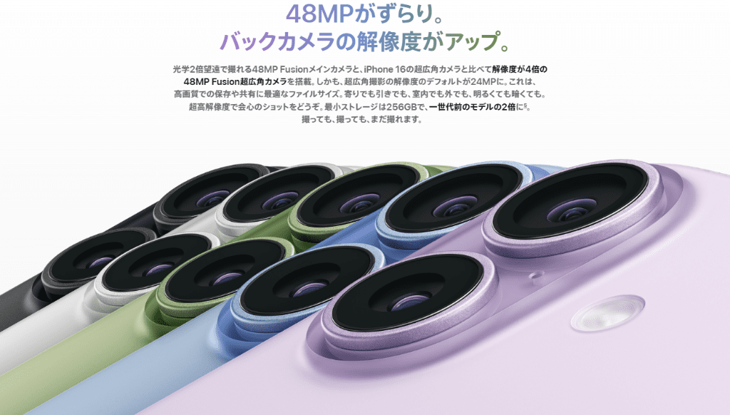 iPhone17シリーズのカメラレンズ