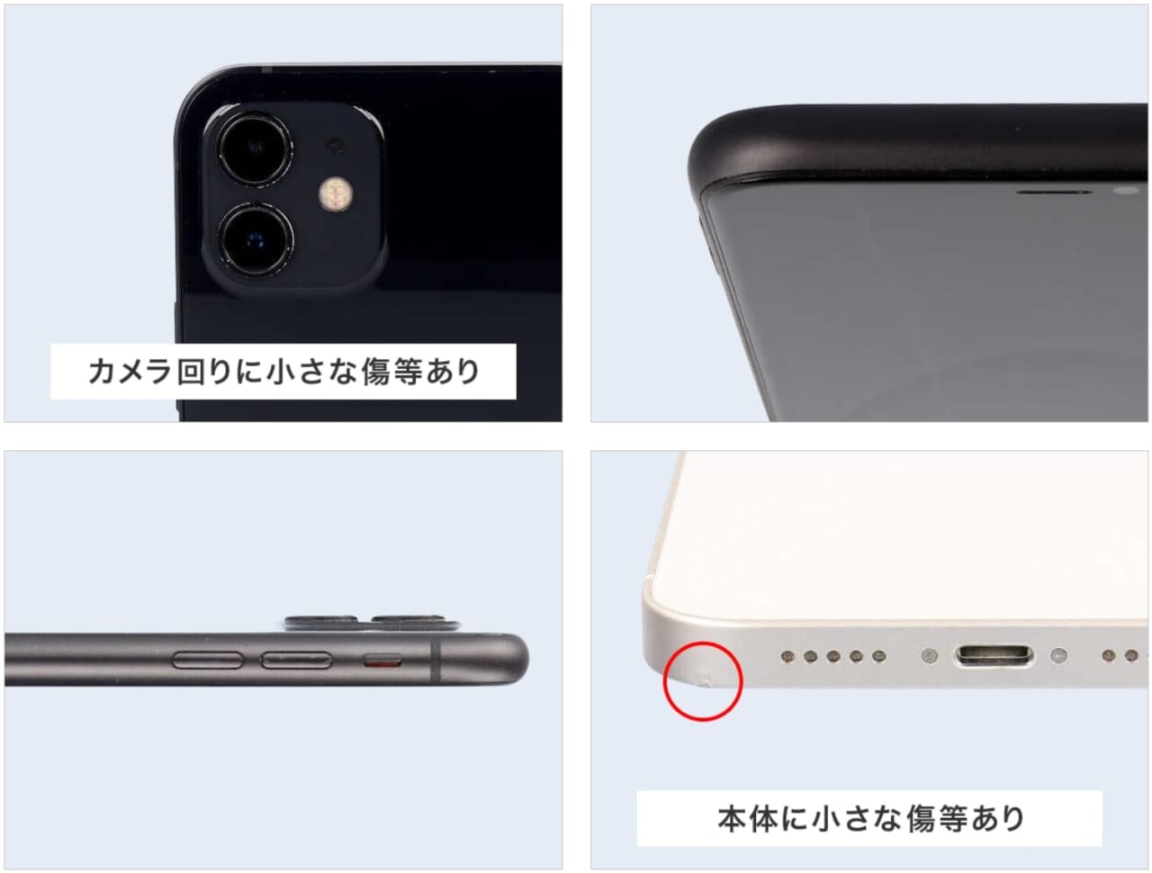 docomocertifiedランクA