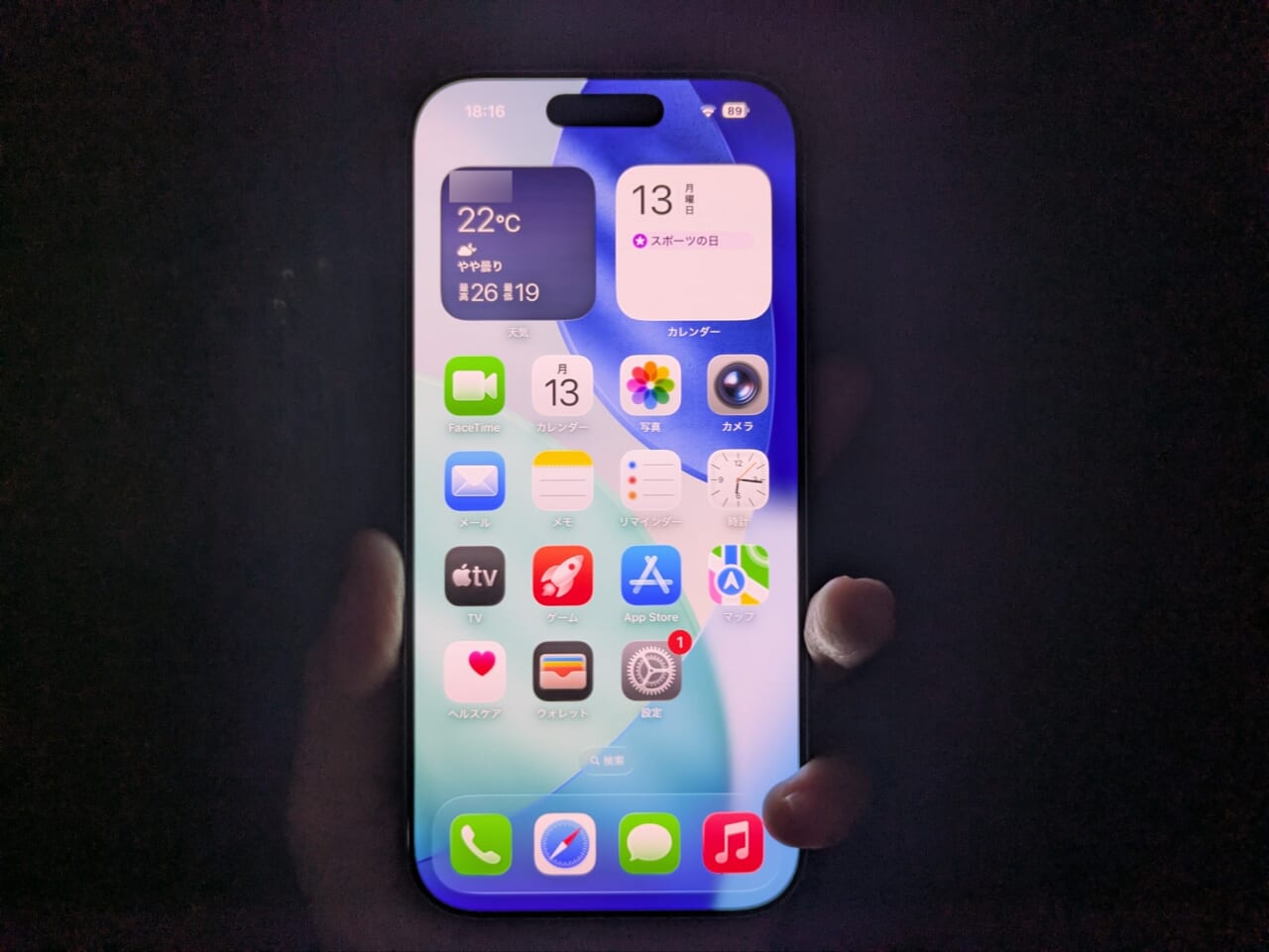 iPhone17のディスプレイ