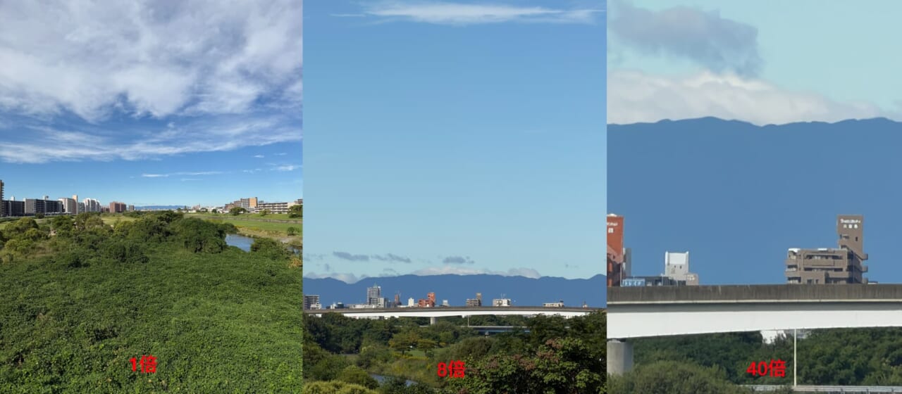 iPhone17 Proで撮影した写真