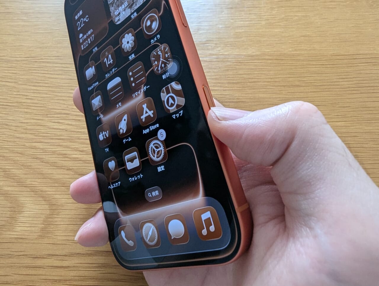 iPhone17 Pro実機写真