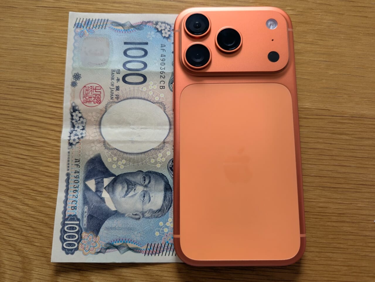 iPhone17 Pro実機写真