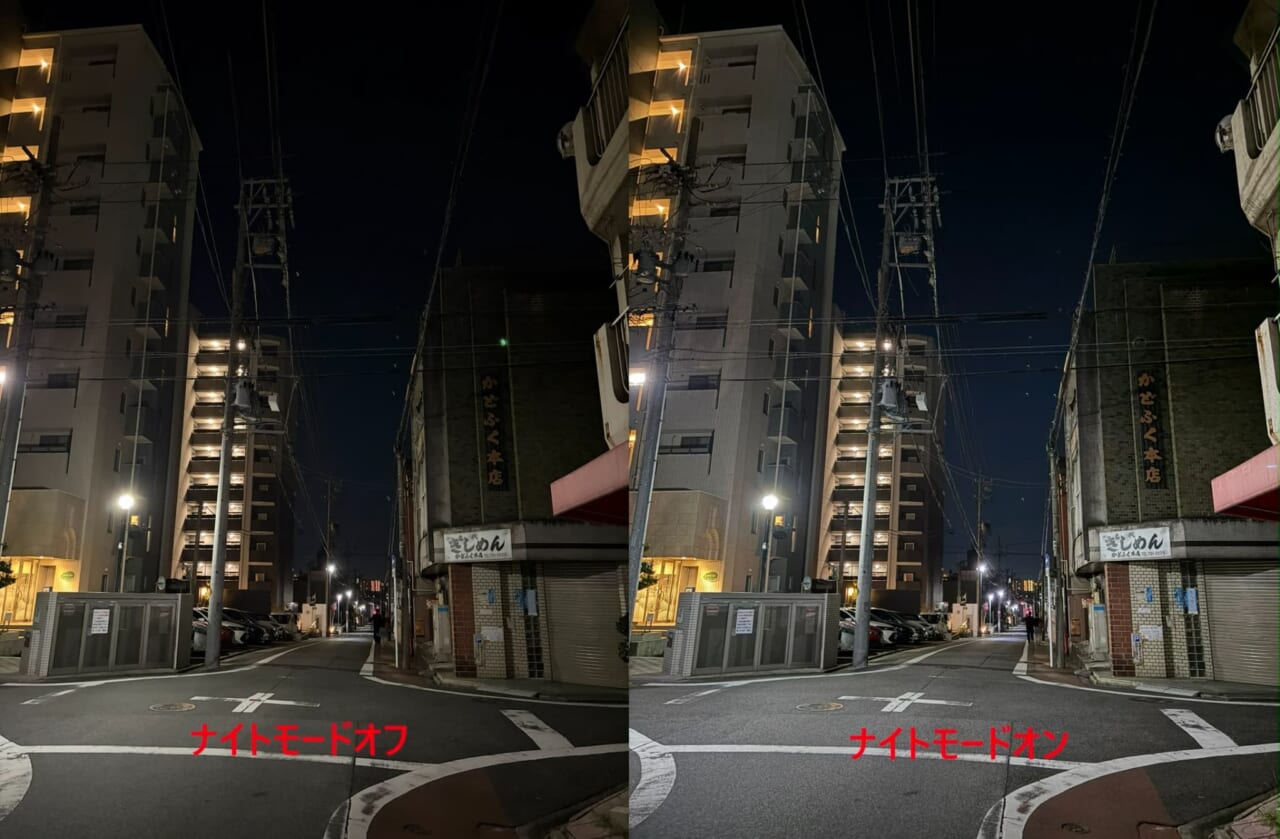 iPhone Airで撮影した写真