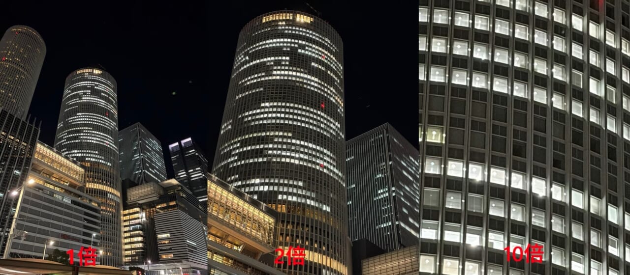 iPhone Airで撮影した写真