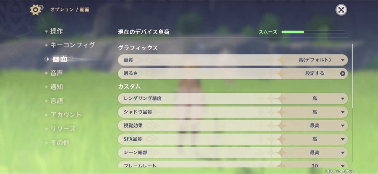 iPhone Air原神プレイ画面
