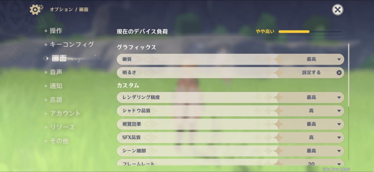 iPhone Air原神プレイ画面