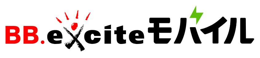 エキサイトモバイル