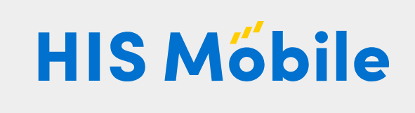 HISモバイル