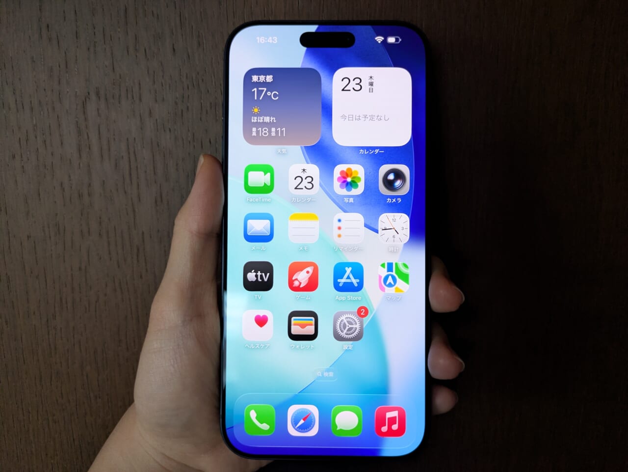 iPhone17 Pro Max写真