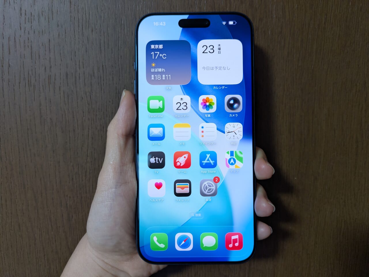 iPhone17 Pro Max写真