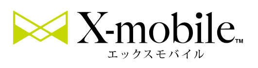 X-mobile エックスモバイル