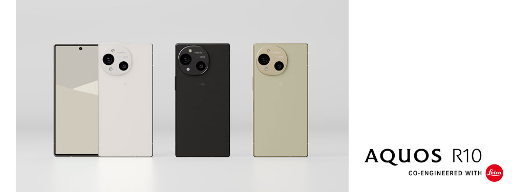 AQUOS R10のカラー