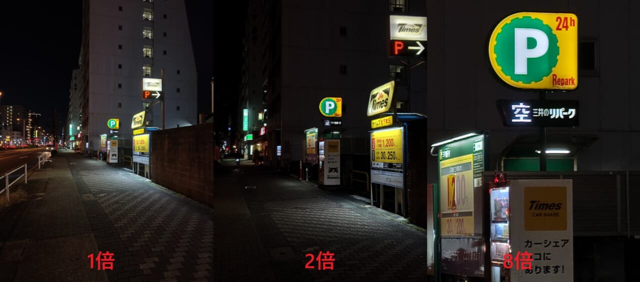 AQUOS R10で撮影した写真