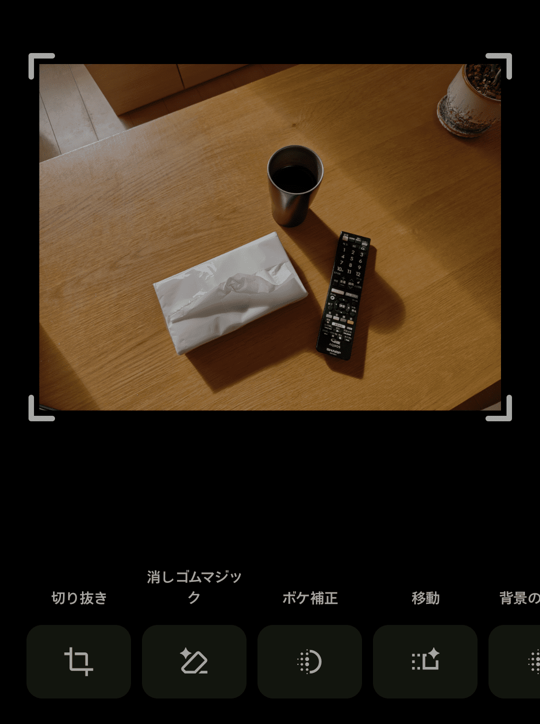 AQUOS R10で撮影した写真