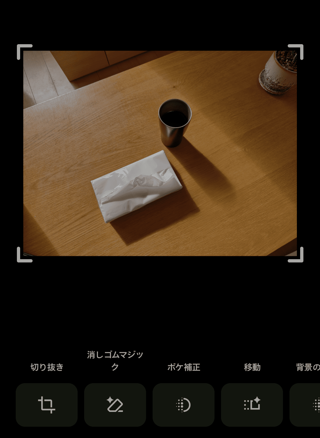 AQUOS R10で撮影した写真