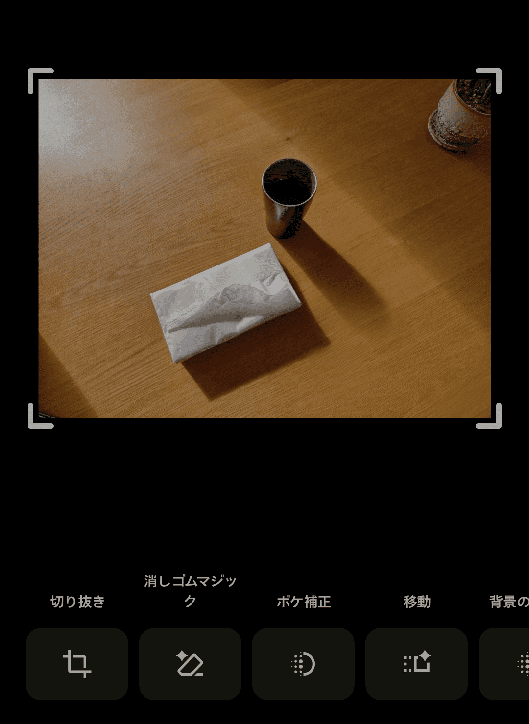 AQUOS R10で撮影した写真